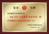 天星粘膠制品質(zhì)量上乘，選擇天星，讓人放心